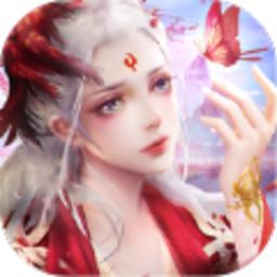 仙凌御歌行手游