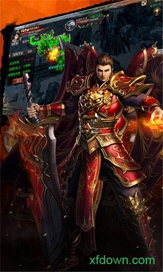 神途传奇私服截图2