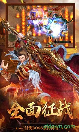 热血传说之复古区截图1