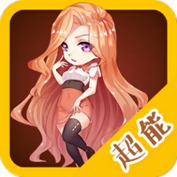 我的新生活手游汉化版