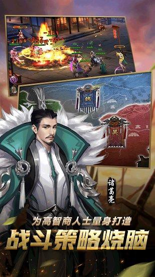 妖姬ol2手游网易版截图1