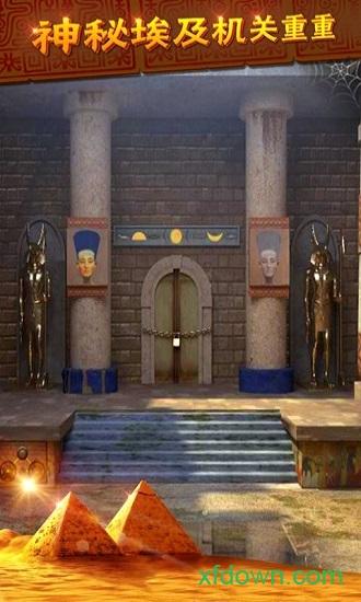 密室逃脱11逃出神秘金字塔截图2