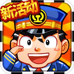 中华铁路手机版