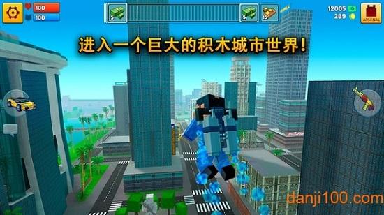 街区像素战争无敌版截图2