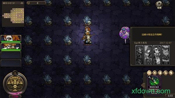 疯狂之冠正式版截图0