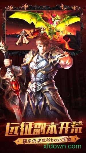 暗黑幻想手游截图1