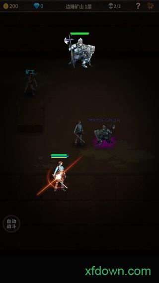 魔窟宿命轮回游戏截图2