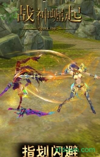 战神崛起截图0