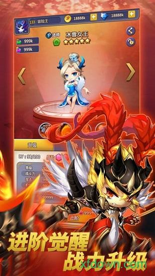 冒险世界bt版截图2