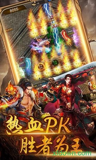 刺沙单职业游戏截图2