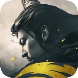 乱世纷争果盘版手游