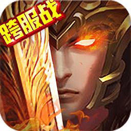 三国大英雄37版手游