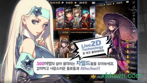 天命之子游戏截图3