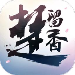 一梦江湖uc账号版