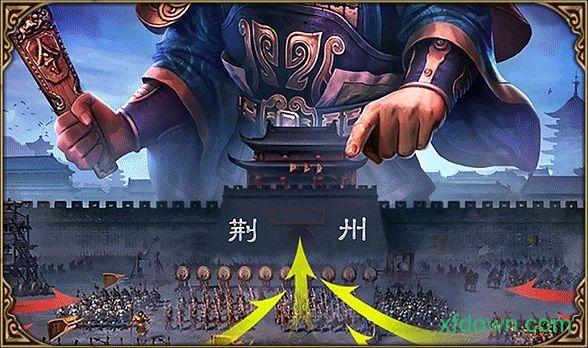 三国名将联盟游戏截图2