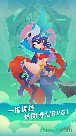 天空盗贼团截图0