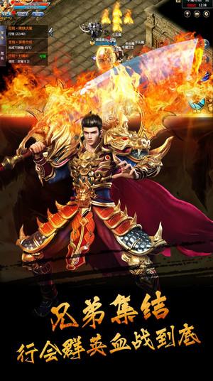 传奇来了小米最新版截图2