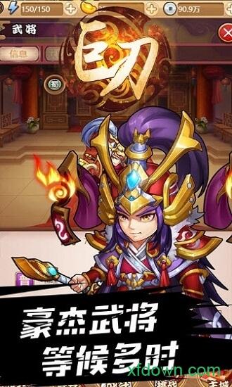 巨刃九游版截图3