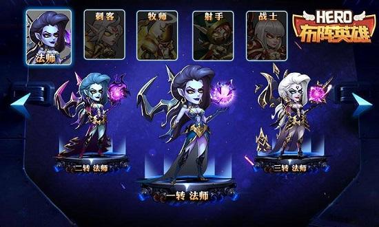 布阵英雄37玩版截图2