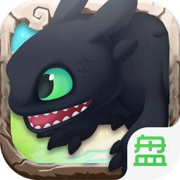 驯龙高手变态版