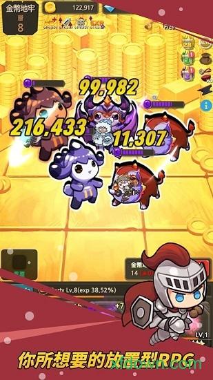 英雄骑士手游截图2