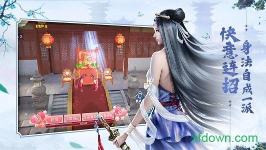 大宋少年志手游截图3