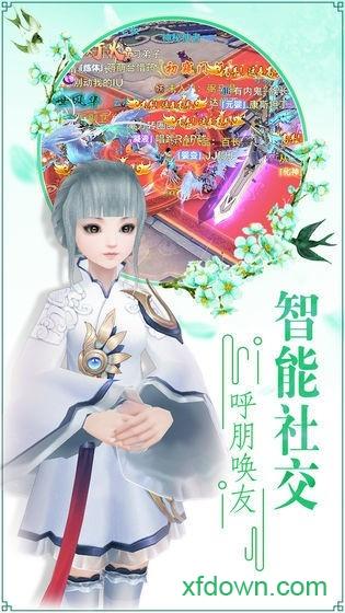 青丘奇缘测试版截图3