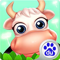 小米版天天农场