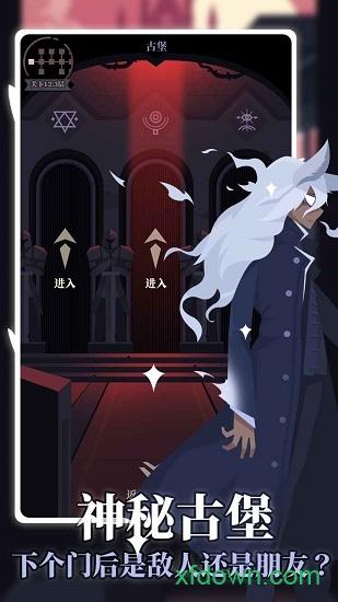 白狼少女游戏截图3