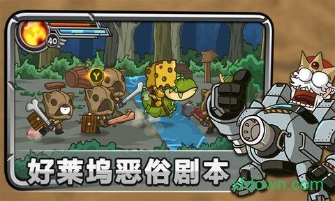 惊奇剑士手游截图2