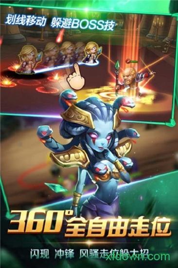 风暴召唤师九游版截图2