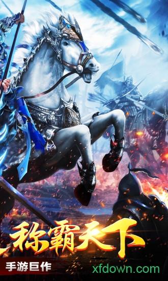 我有上将果盘版截图0