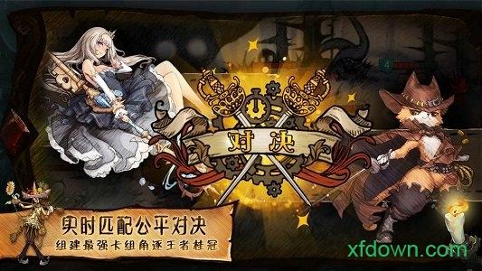 百度迷失之夜手游截图0