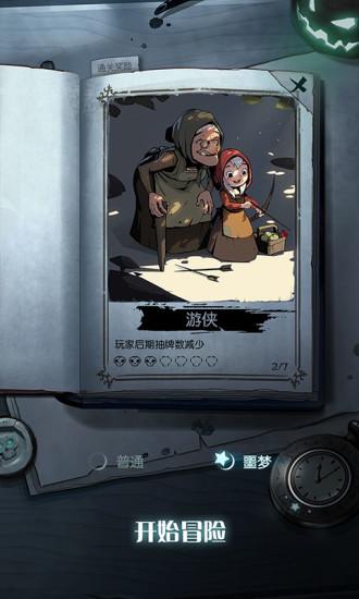 月圆之夜oppo客户端截图1