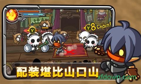 惊奇剑士手游截图1