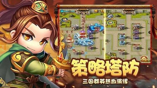 全明星塔防官方版截图2