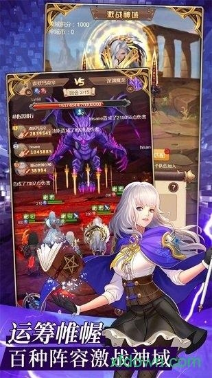 英雄计划腾讯版截图0