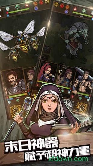 最后一步中文版截图1