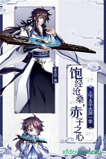 日理万姬游戏截图2