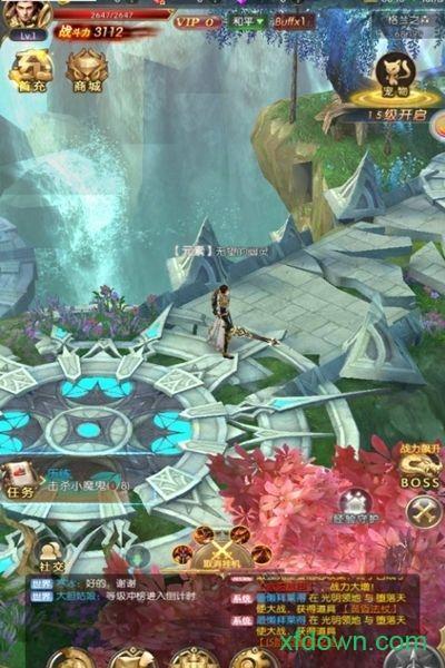 清风手游荣耀与毁灭截图0