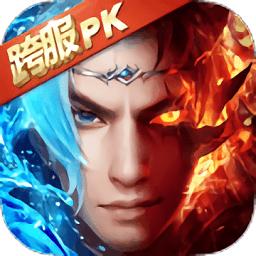 王者修仙华为手游