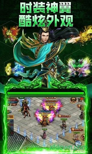 龙城战歌之一刀爆装手游截图0