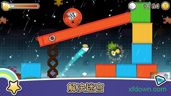 茶杯里的风暴手游(storm in a teacup)截图0