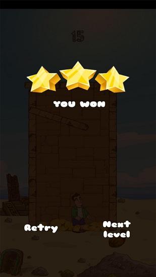 我智商贼高官方版截图0