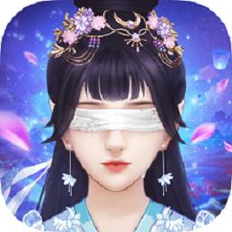 奈何繁华入君梦