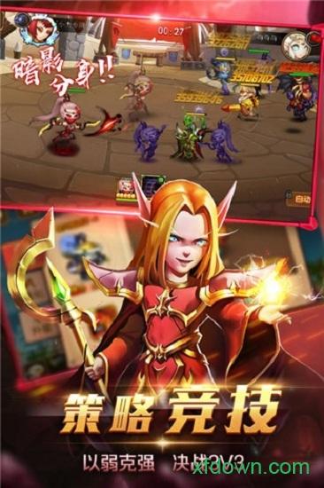 风暴召唤师九游版截图1