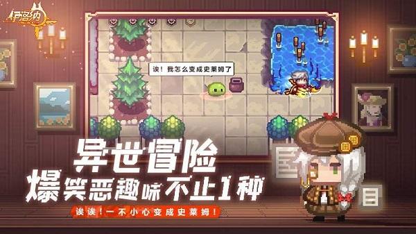 伊洛纳oppo版截图3