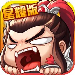 主公带我-飞星耀版