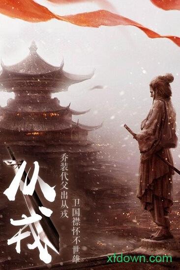 仙域轮回红包版截图1