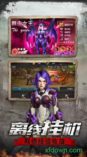 废土战争游戏截图3